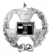 Past High Priest Jewel