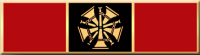 Chief 5 crossed fire horns Commendation Bar