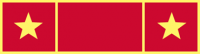 2 Star, 3 Section Commendation Bar