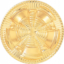 Chief Cap Badge with Round Sunburst with Five Horns