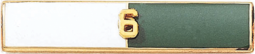 Two Section Recognition Bar