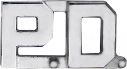 P.D. Die Struck Letter Combination