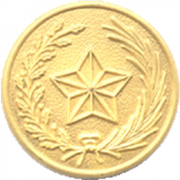 Plain Texas State Seal